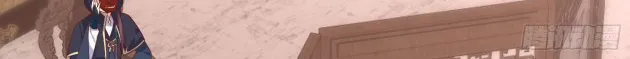 Read Pupillary Master chapter 230.5 image 13 on Lezhin