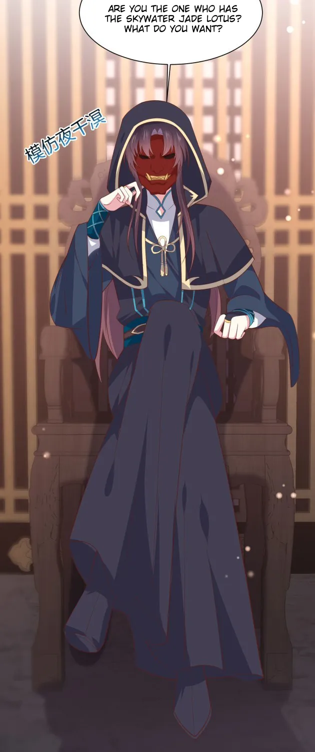 Read Pupillary Master chapter 230.5 image 16 on Lezhin