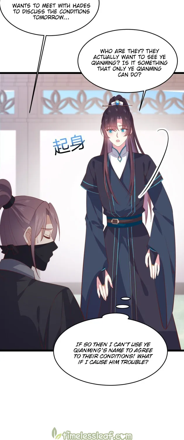 Read Pupillary Master chapter 230.5 image 6 on Lezhin