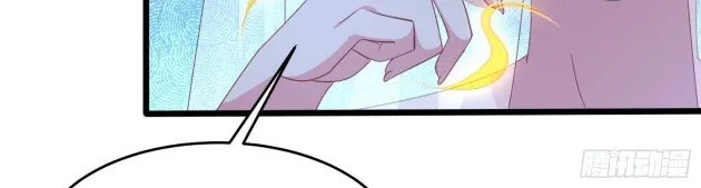 Read Pupillary Master chapter 231.5 image 1 on Lezhin