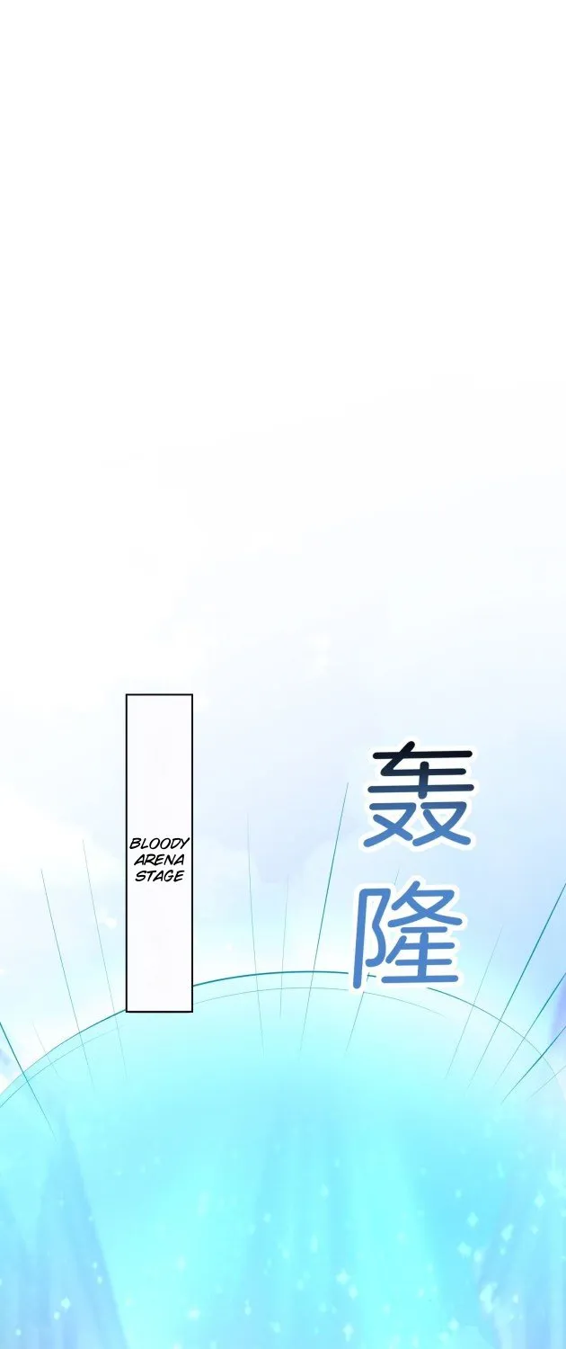 Read Pupillary Master chapter 231.5 image 11 on Lezhin
