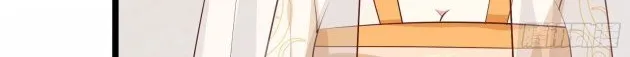 Read Pupillary Master chapter 231.5 image 18 on Lezhin