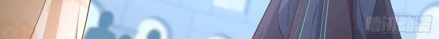 Read Pupillary Master chapter 231.5 image 20 on Lezhin