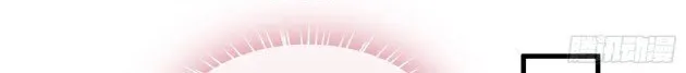 Read Pupillary Master chapter 231.5 image 5 on Lezhin