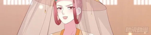 Read Pupillary Master chapter 231 image 17 on Lezhin