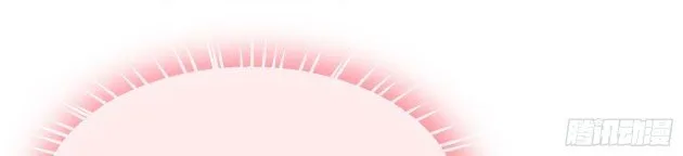Read Pupillary Master chapter 232.5 image 1 on Lezhin