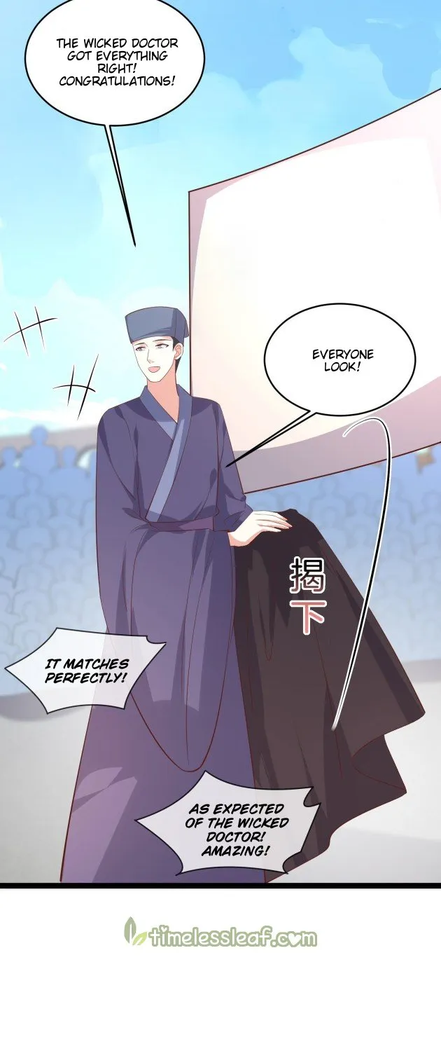 Read Pupillary Master chapter 232.5 image 4 on Lezhin