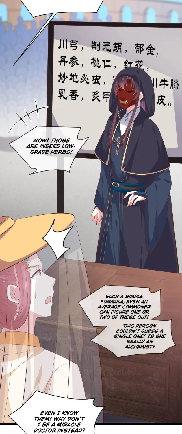 Read Pupillary Master chapter 232.5 image 8 on Lezhin
