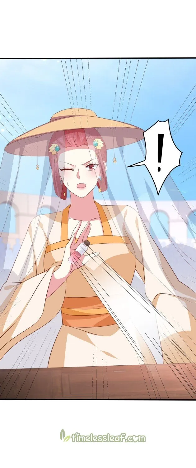 Read Pupillary Master chapter 232 image 21 on Lezhin