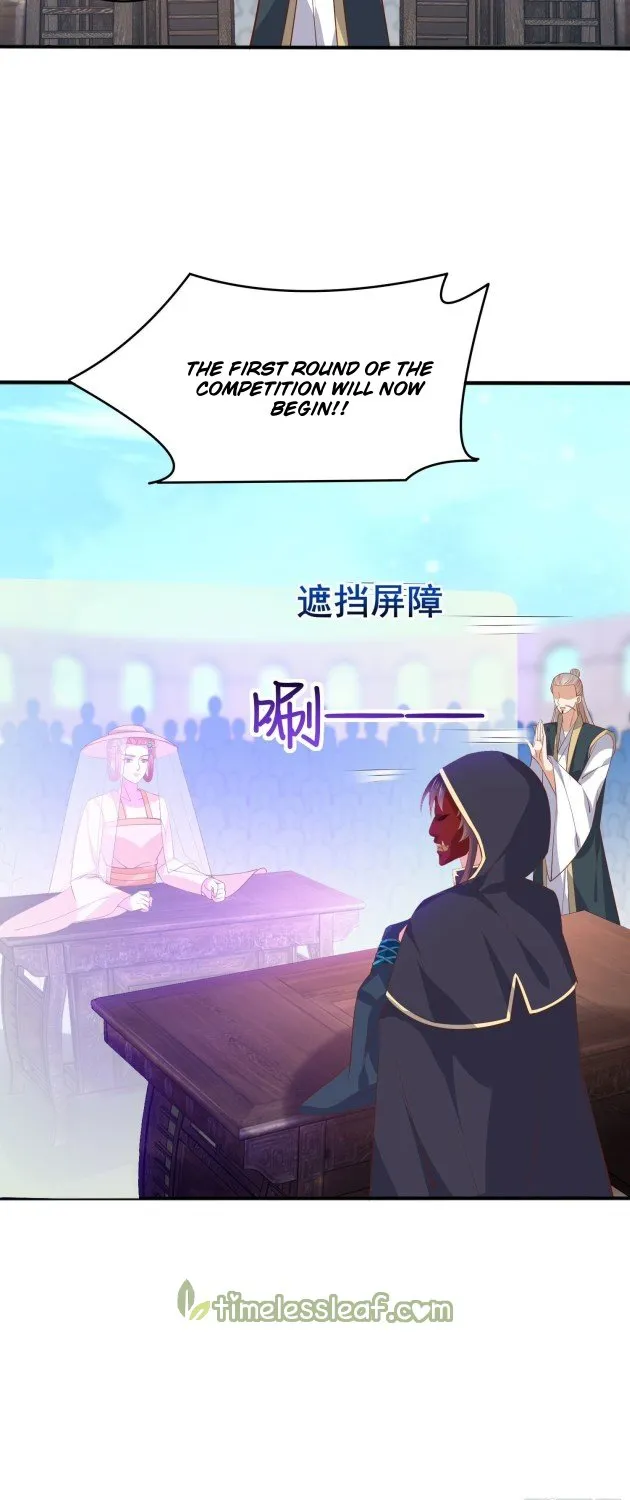 Read Pupillary Master chapter 232 image 4 on Lezhin