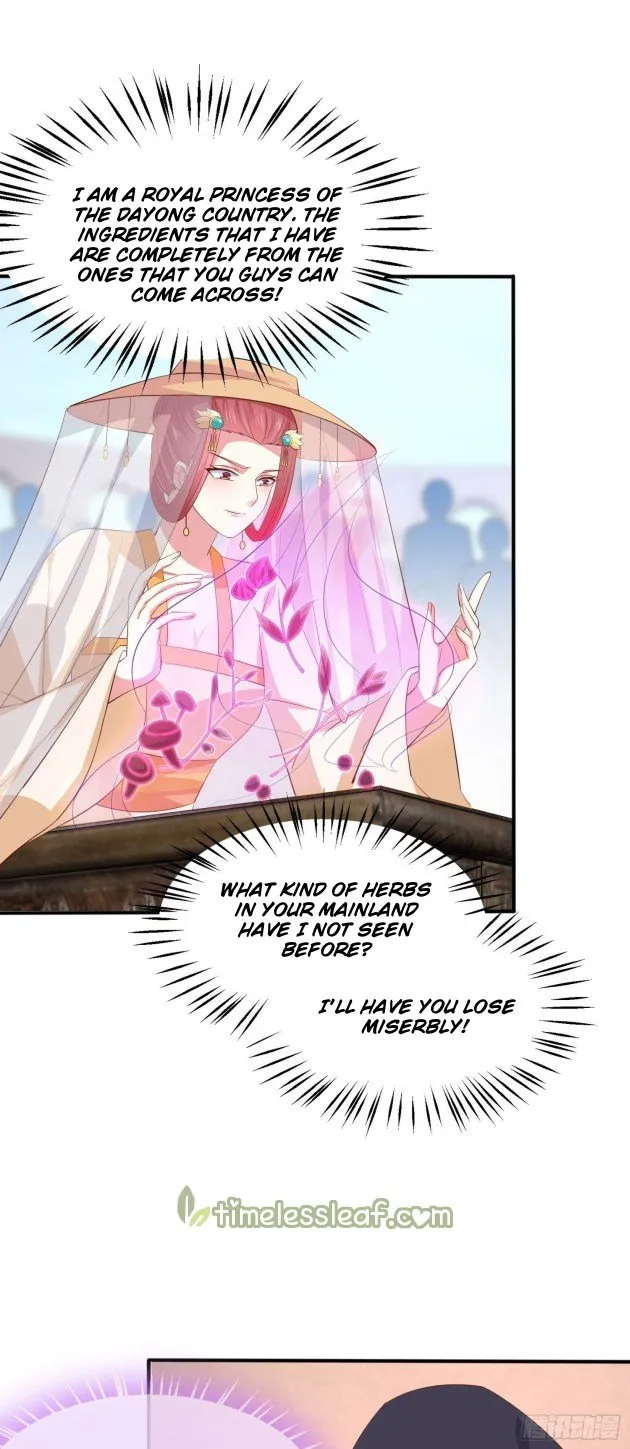 Read Pupillary Master chapter 232 image 6 on Lezhin