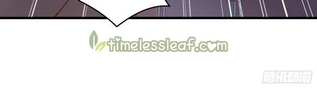 Read Pupillary Master chapter 233.5 image 2 on Lezhin