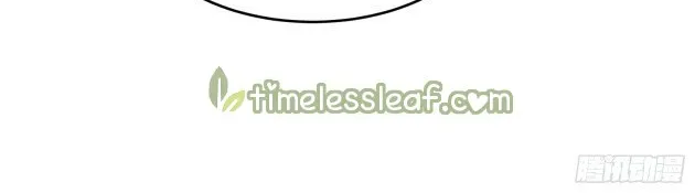 Read Pupillary Master chapter 233.5 image 8 on Lezhin