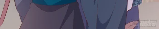 Read Pupillary Master chapter 233 image 13 on Lezhin