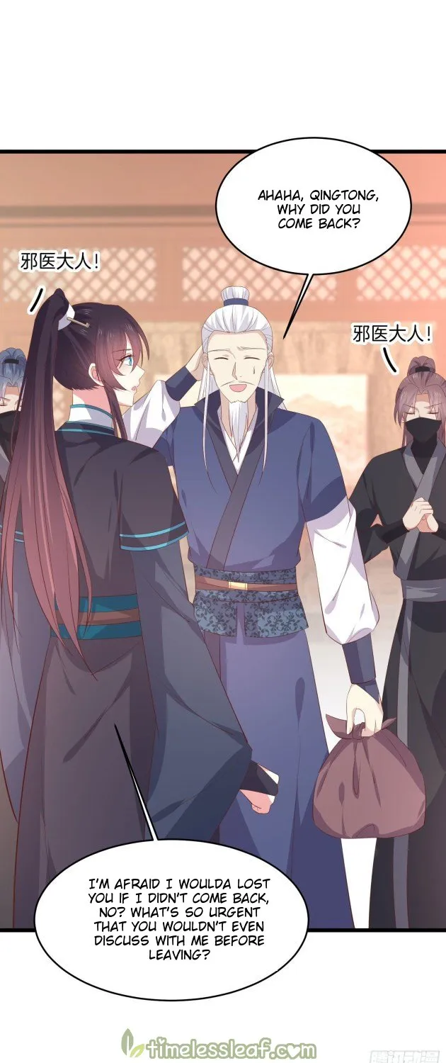 Read Pupillary Master chapter 233 image 4 on Lezhin