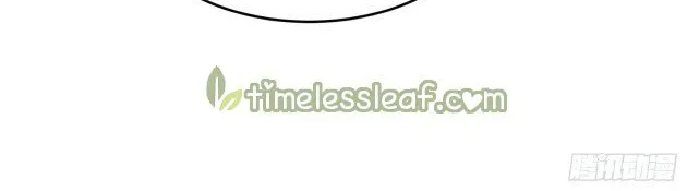 Read Pupillary Master chapter 234.5 image 8 on Lezhin