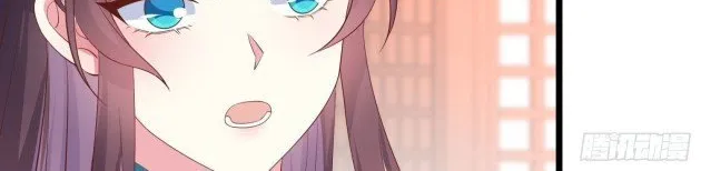 Read Pupillary Master chapter 234 image 11 on Lezhin