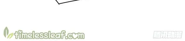 Read Pupillary Master chapter 234 image 17 on Lezhin