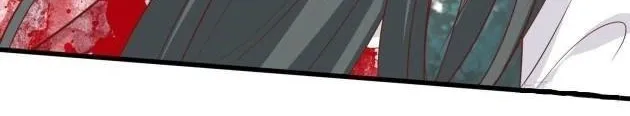 Read Pupillary Master chapter 235.5 image 13 on Lezhin
