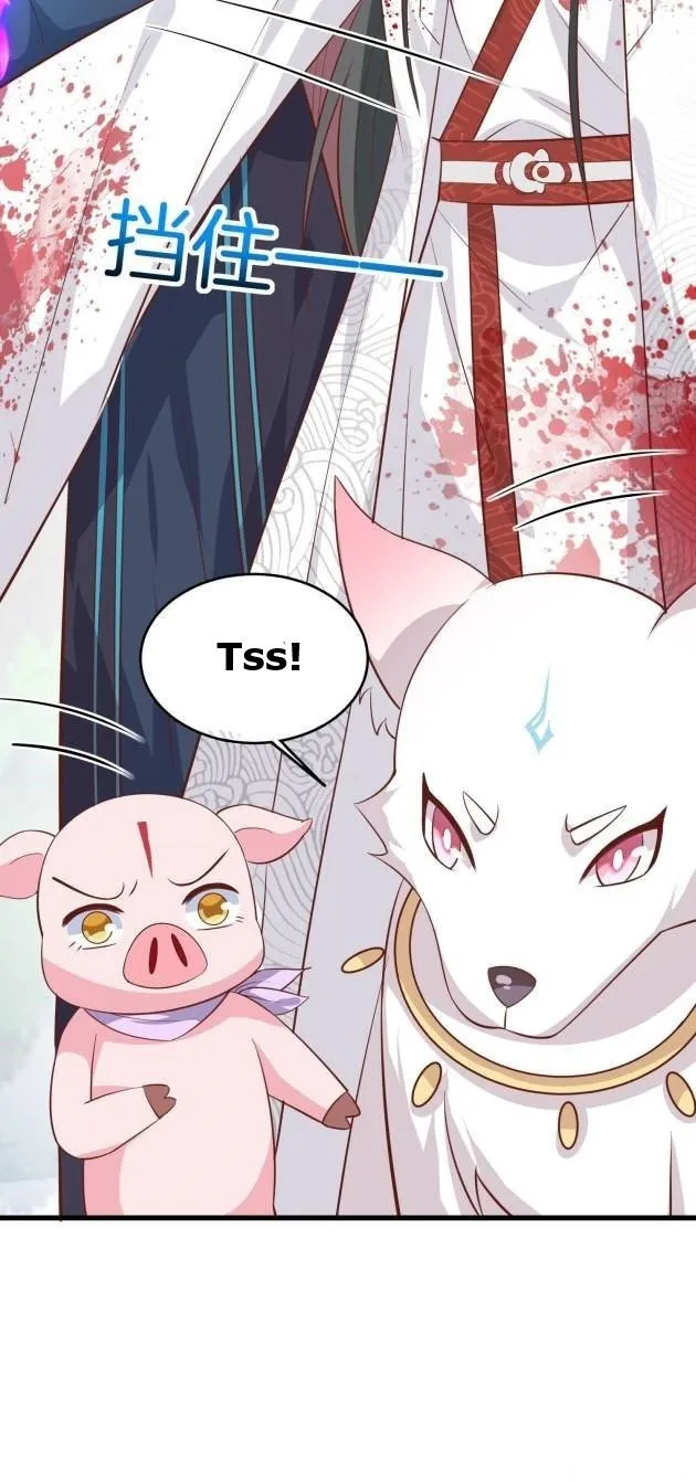 Read Pupillary Master chapter 235.5 image 21 on Lezhin