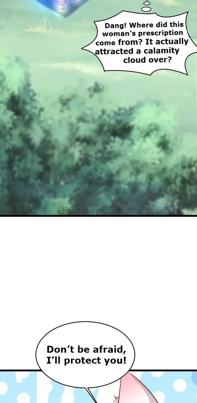 Read Pupillary Master chapter 235.5 image 4 on Lezhin