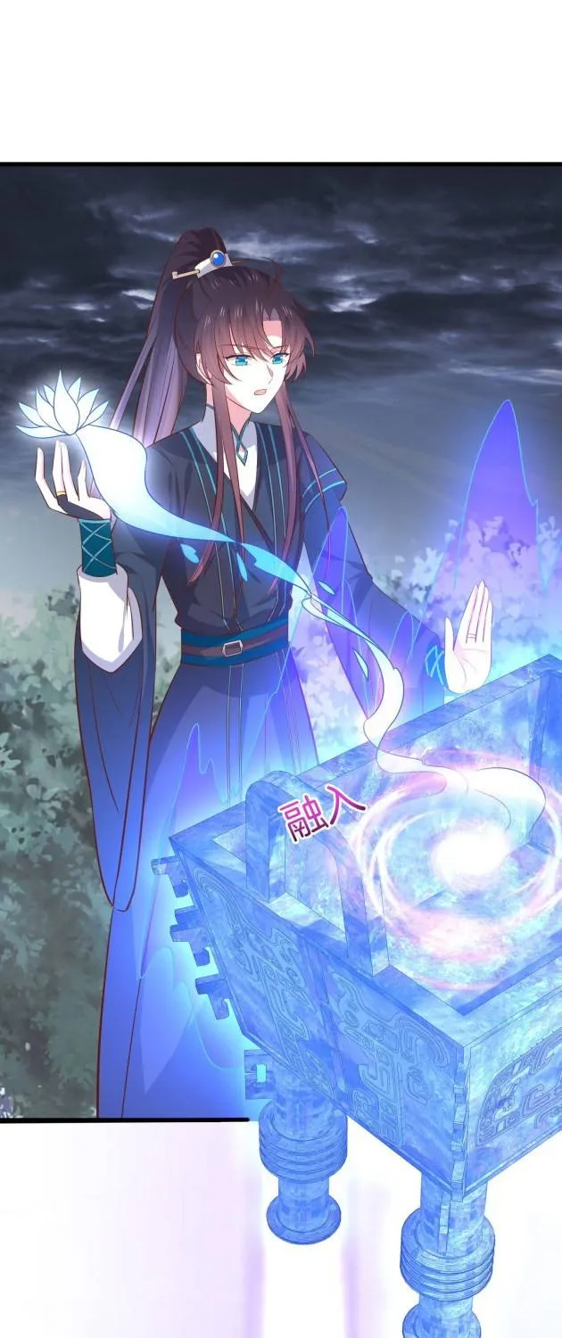 Read Pupillary Master chapter 235.5 image 6 on Lezhin