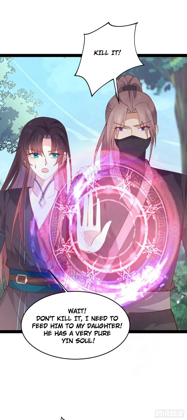 Read Pupillary Master chapter 236 image 13 on Lezhin