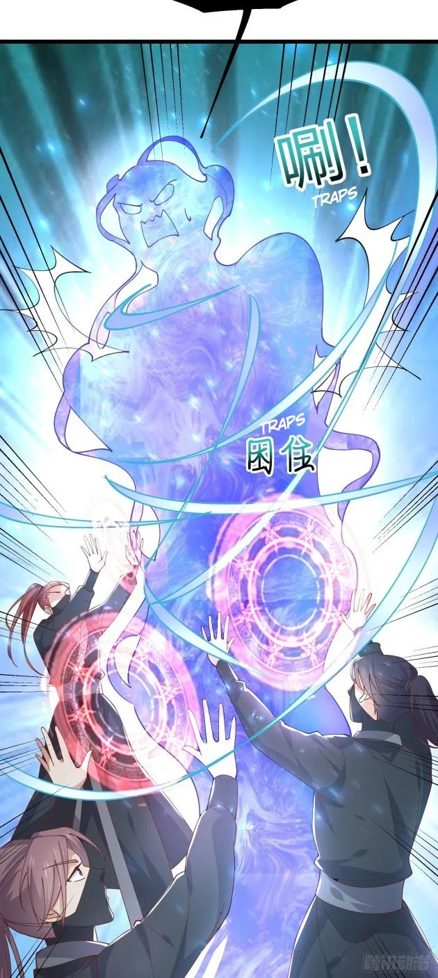 Read Pupillary Master chapter 237 image 11 on Lezhin