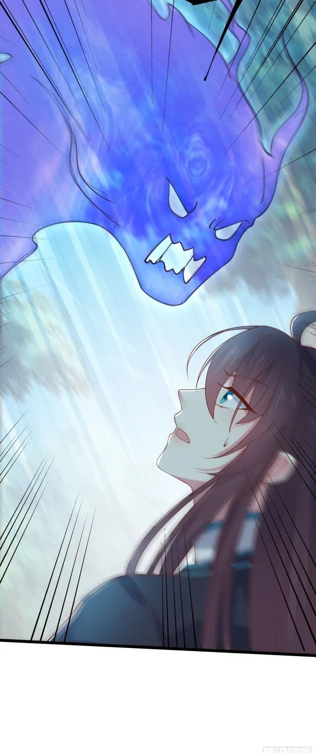 Read Pupillary Master chapter 237 image 5 on Lezhin
