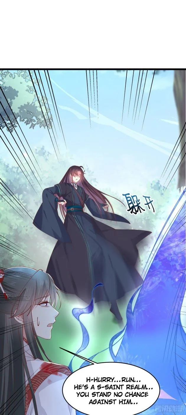 Read Pupillary Master chapter 237 image 7 on Lezhin