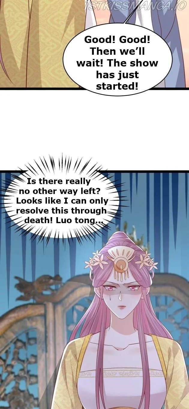 Read Pupillary Master chapter 238.5 image 21 on Lezhin