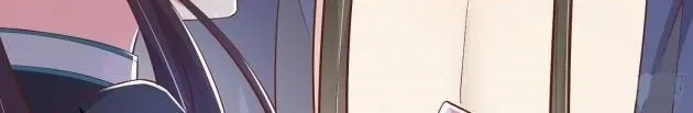 Read Pupillary Master chapter 238.5 image 9 on Lezhin