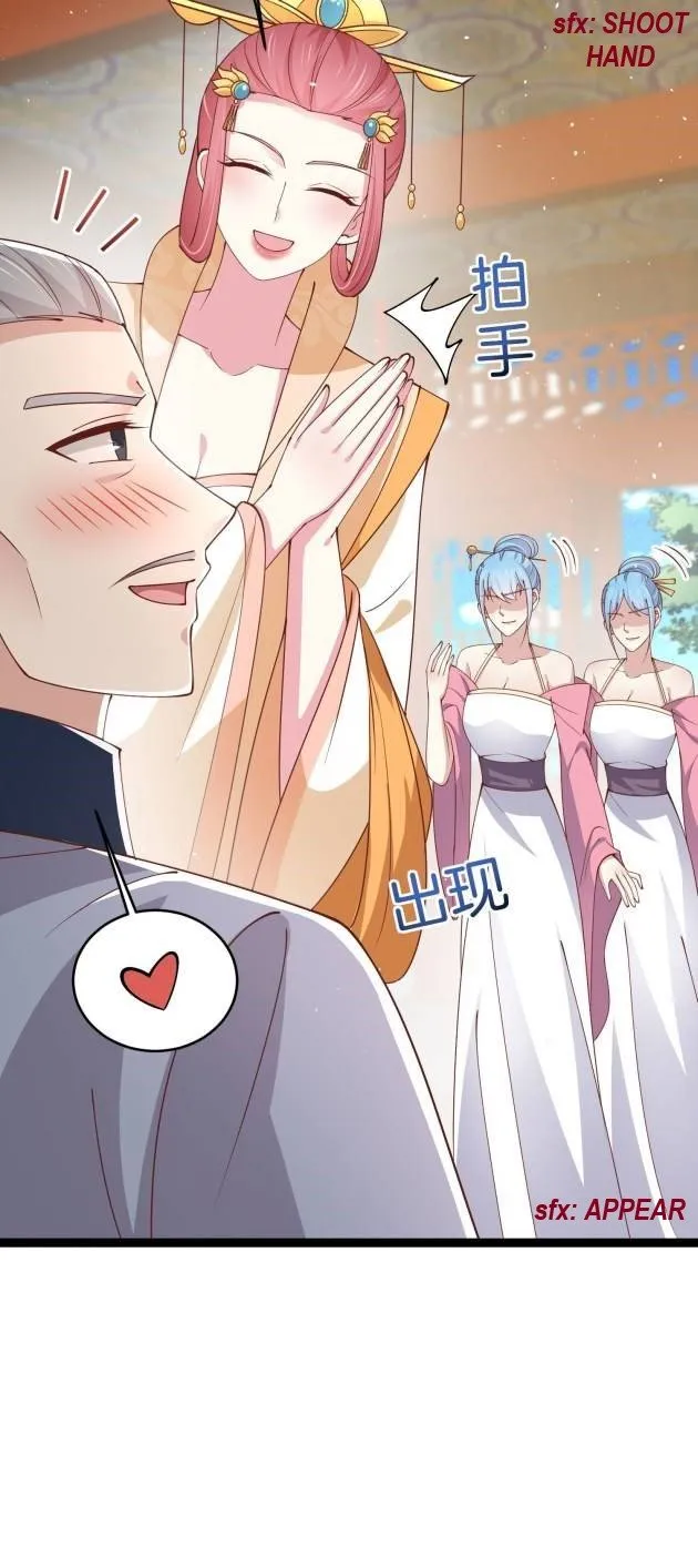 Read Pupillary Master chapter 238 image 6 on Lezhin