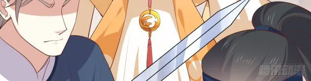 Read Pupillary Master chapter 239.5 image 11 on Lezhin