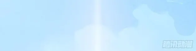 Read Pupillary Master chapter 239.5 image 13 on Lezhin