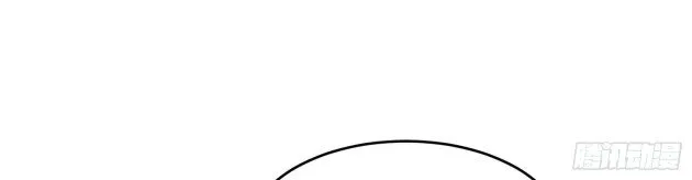 Read Pupillary Master chapter 239.5 image 17 on Lezhin
