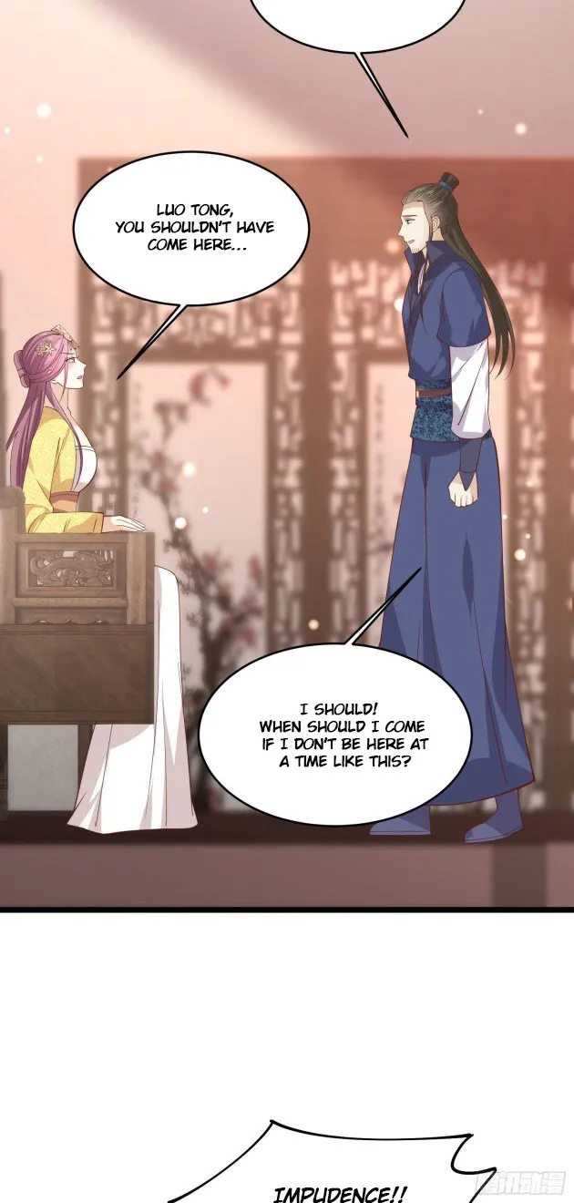 Read Pupillary Master chapter 239.5 image 5 on Lezhin