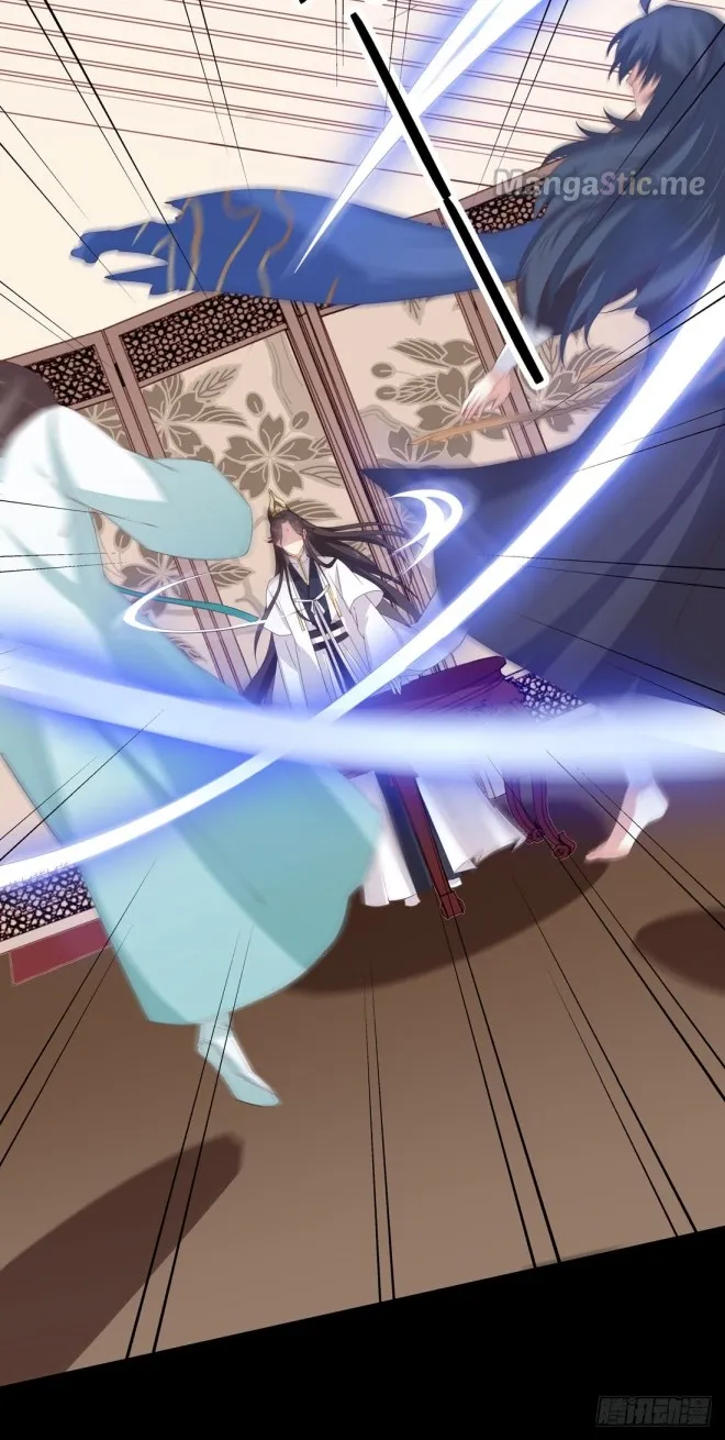 Read Pupillary Master chapter 24.1 image 12 on Lezhin
