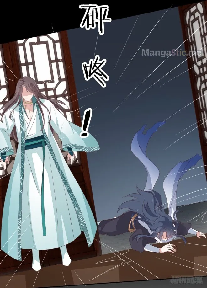 Read Pupillary Master chapter 24.1 image 13 on Lezhin