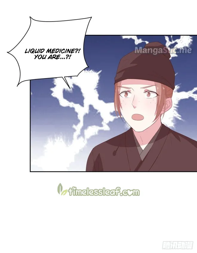 Read Pupillary Master chapter 24.2 image 17 on Lezhin