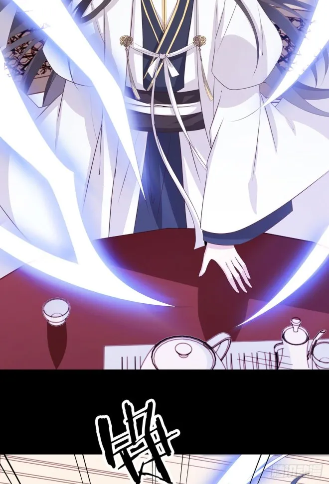 Read Pupillary Master chapter 24 image 11 on Lezhin