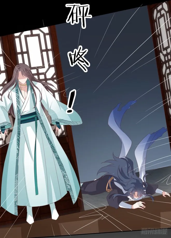Read Pupillary Master chapter 24 image 13 on Lezhin