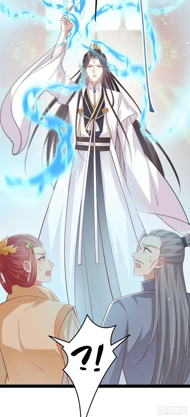 Read Pupillary Master chapter 240.5 image 1 on Lezhin