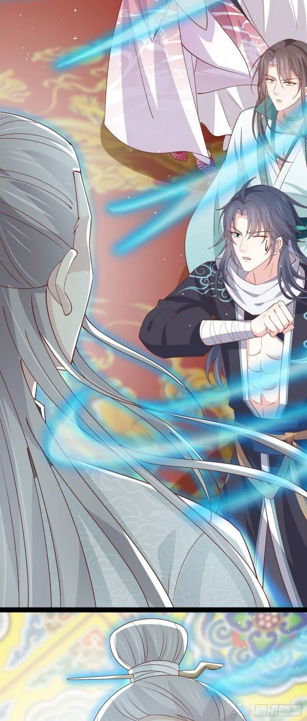 Read Pupillary Master chapter 240.5 image 11 on Lezhin