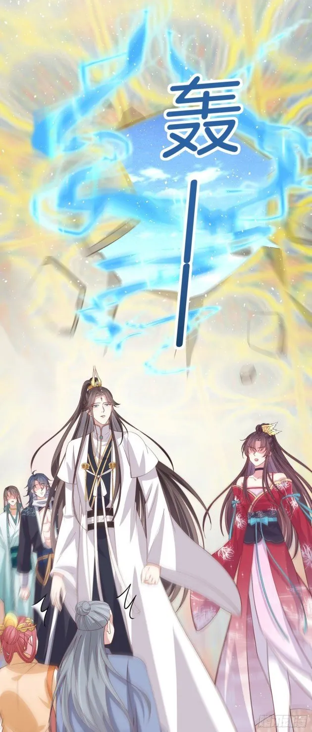 Read Pupillary Master chapter 240.5 image 9 on Lezhin