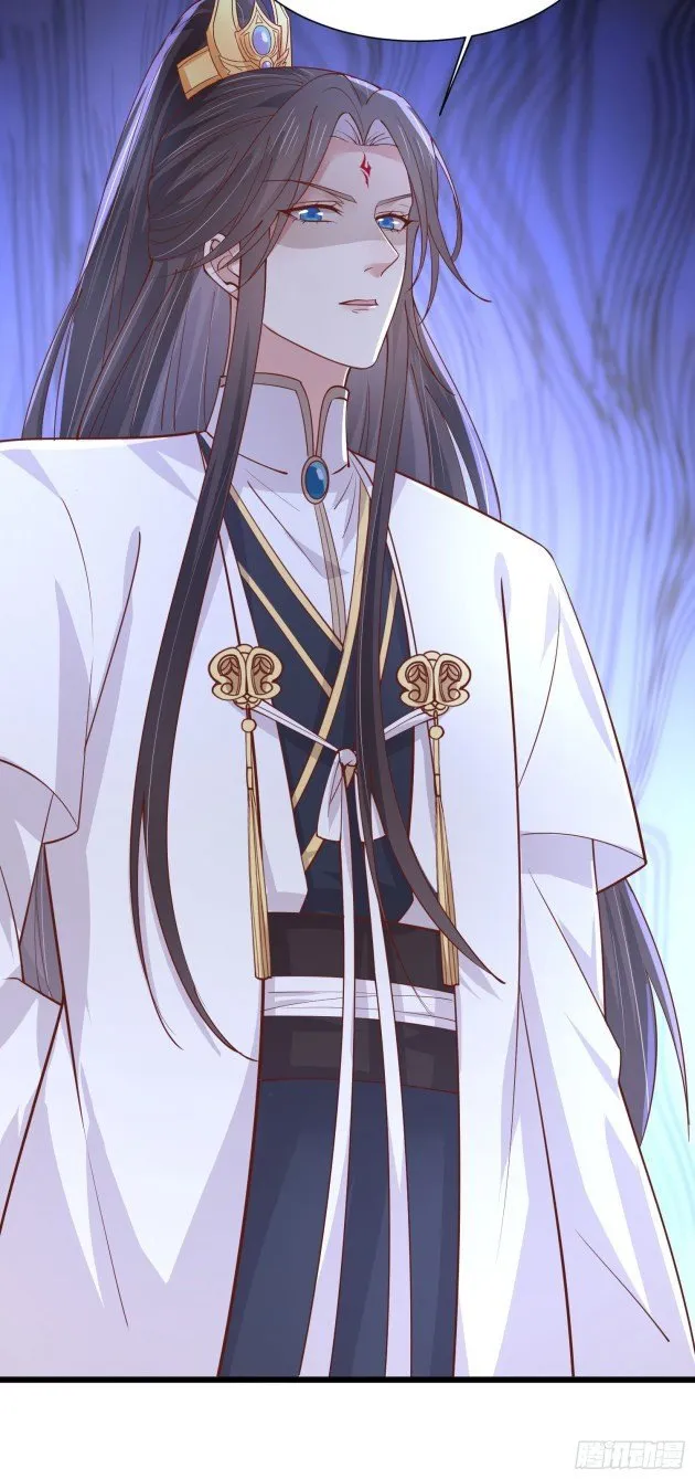 Read Pupillary Master chapter 240 image 17 on Lezhin