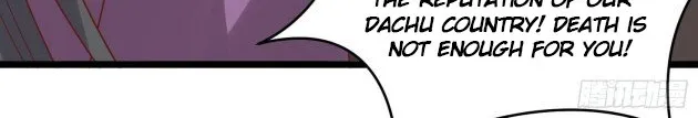 Read Pupillary Master chapter 241.5 image 1 on Lezhin