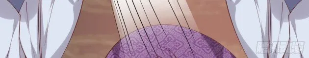 Read Pupillary Master chapter 241.5 image 13 on Lezhin