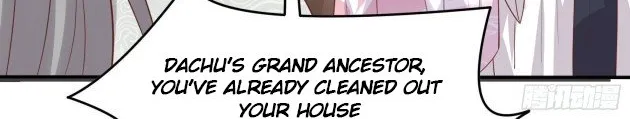 Read Pupillary Master chapter 241.5 image 15 on Lezhin
