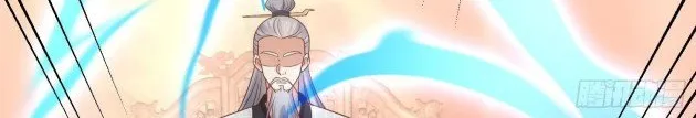 Read Pupillary Master chapter 241.5 image 3 on Lezhin